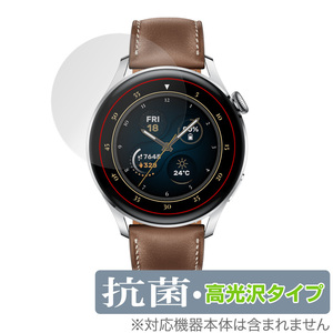 HUAWEI WATCH 3 保護 フィルム OverLay Brilliant for HUAWEI WATCH3 ファーウェイ ウォッチ スリー Hydro Ag+ 抗ウイルス 高光沢