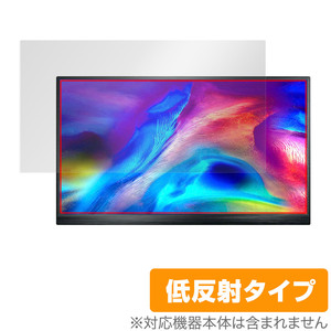 T-Bao T16A 15インチ ポータブルモニター 保護 フィルム OverLay Plus for T-Bao T16A15インチ 液晶保護 アンチグレア 低反射 防指紋