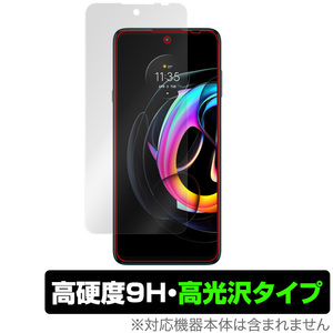 motorola edge20 fusion/lite 保護 フィルム OverLay 9H Brilliant for モトローラ スマートフォン エッジ 20 9H 高硬度 高光沢タイプ