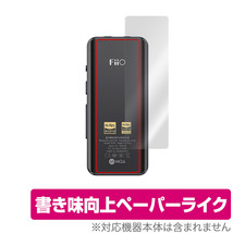 FiiO BTR5 2021 背面 保護 フィルム OverLay Paper for フィーオ BTR5 Bluetoothレシーバー ペーパーライク フィルム ホールド感アップ_画像1