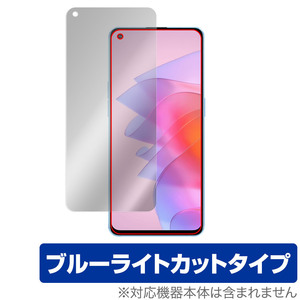 OPPO Reno7 5G 中国版 PFJM10 保護 フィルム OverLay Eye Protector for オッポ スマートフォン Reno7 5G 液晶保護 ブルーライトカット