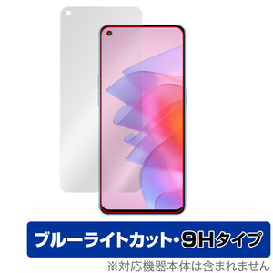 OPPO Reno7 5G 中国版 PFJM10 保護 フィルム OverLay Eye Protector 9H for オッポ Reno7 5G 液晶保護 9H 高硬度 ブルーライトカット