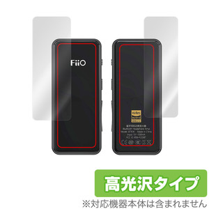 FiiO BTR3K 表面 背面 フィルム OverLay Brilliant for フィーオ BTR3K Bluetoothレシーバー 表面・背面セット 防指紋 高光沢