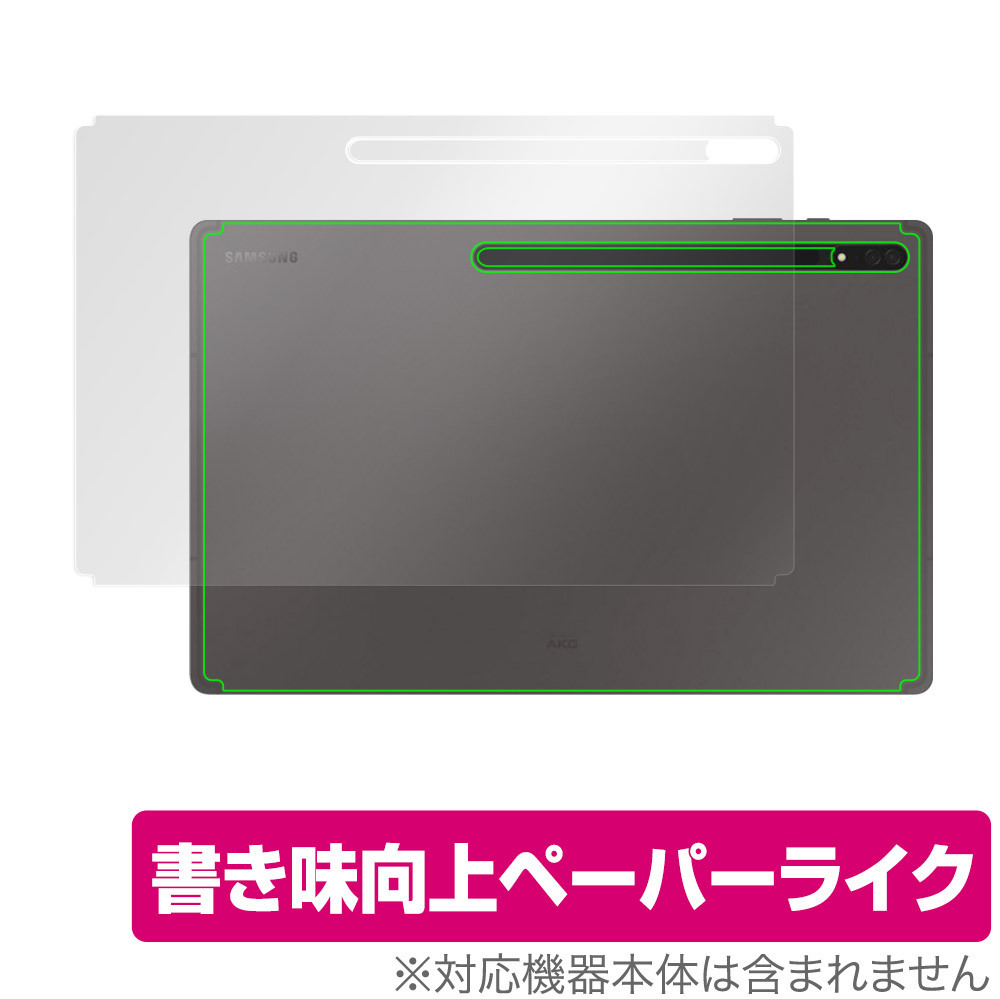 PC/タブレット タブレット サムスン Galaxy Tab S8 Ultra オークション比較 - 価格.com