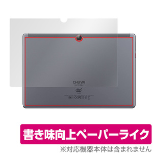 CHUWI Hi10 Go 背面 保護 フィルム OverLay Paper for チューイ タブレット Hi10 ゴー ペーパーライク フィルム ホールド感アップ