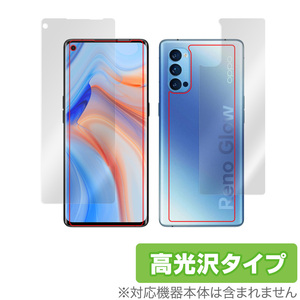 OPPO Reno4 Pro 5G 表面 背面 フィルム OverLay Brilliant for オッポ リノ4 プロ PDNM00 PDNT00 表面・背面セット 防指紋 高光沢