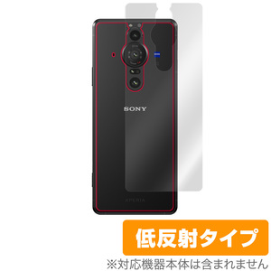 Xperia PRO-I XQ-BE42 背面 保護 フィルム OverLay Plus for ソニー エクスペリア プロ アイ PROI XQBE42 本体保護フィルム さらさら手触り