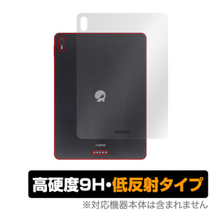 JingLing Tech JingPad A1 背面 保護 フィルム OverLay 9H Plus for JingLing Tech タブレット Jing Pad 9H高硬度 低反射タイプ