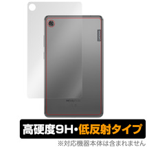 Lenovo Tab M7 3rd Gen 背面 保護 フィルム OverLay 9H Plus for LenovoTab M7 第3世代 9H高硬度 低反射タイプ レノボタブ M7 2021年_画像1