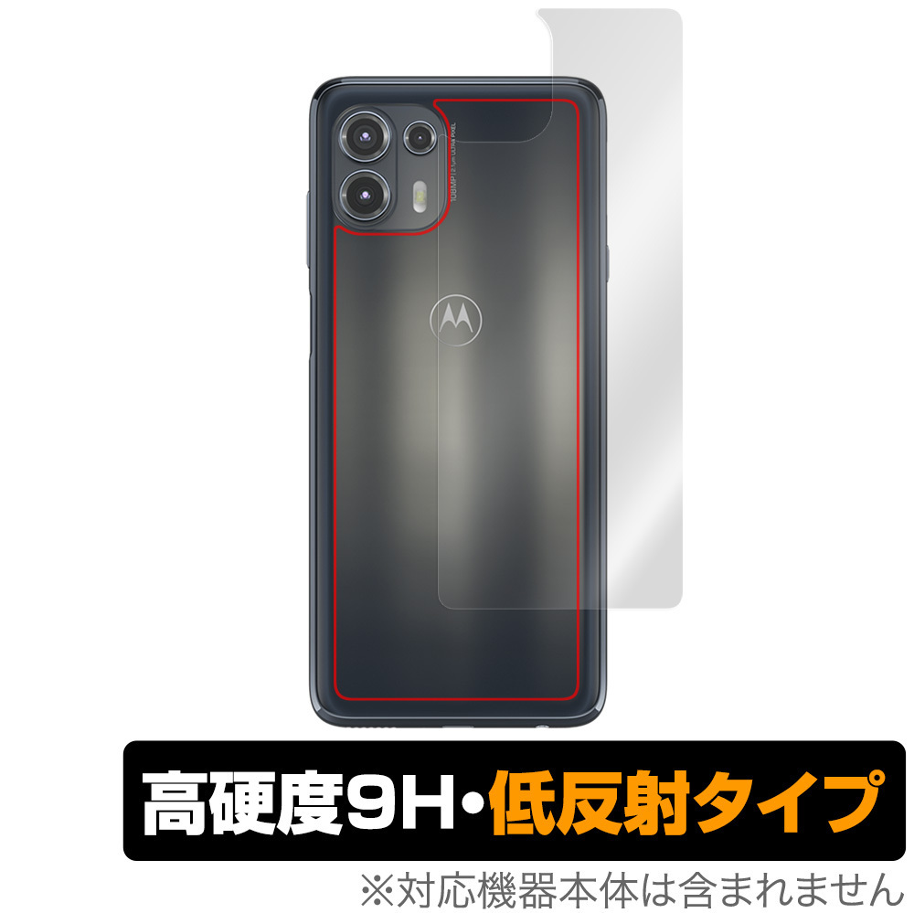 2025年最新】Yahoo!オークション -edge20 fusionの中古品・新品 2025年最新】Yahoo!オークション -edge20 fusionの中古品・新品