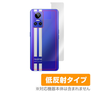 realme GT Neo 3 背面 保護 フィルム OverLay Plus for リアルミー スマートフォン GT Neo3 ネオ 本体保護フィルム さらさら手触り