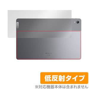 Lenovo Tab P11 Xiaoxin Pad 背面 保護 フィルム OverLay Plus for レノボ タブ P11 シャオシン パッド 本体保護フィルム さらさら手触り