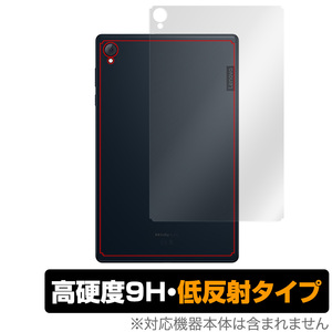 Lenovo Tab K10 背面 保護 フィルム OverLay 9H Plus for レノボタブ タブレット K10 ZA8N0027JP ZA8R0054JP 9H高硬度 低反射タイプ