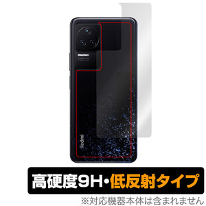 Xiaomi Redmi K50 Pro 背面 保護 フィルム OverLay 9H Plus for シャオミー スマートフォン レドミ K50 プロ 9H高硬度 低反射タイプ