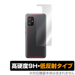 ASUS ZenFone8 ZS590KS 背面 保護 フィルム OverLay 9H Plus for ASUS ZenFone 8 (ZS590KS) 9H高硬度 低反射タイプ エイスース ゼンフォン8