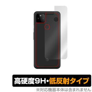 Google Pixel 5a (5G) 背面 保護 フィルム OverLay 9H Plus for グーグル スマートフォン ピクセル5a Pixel5a 9H高硬度 低反射タイプ