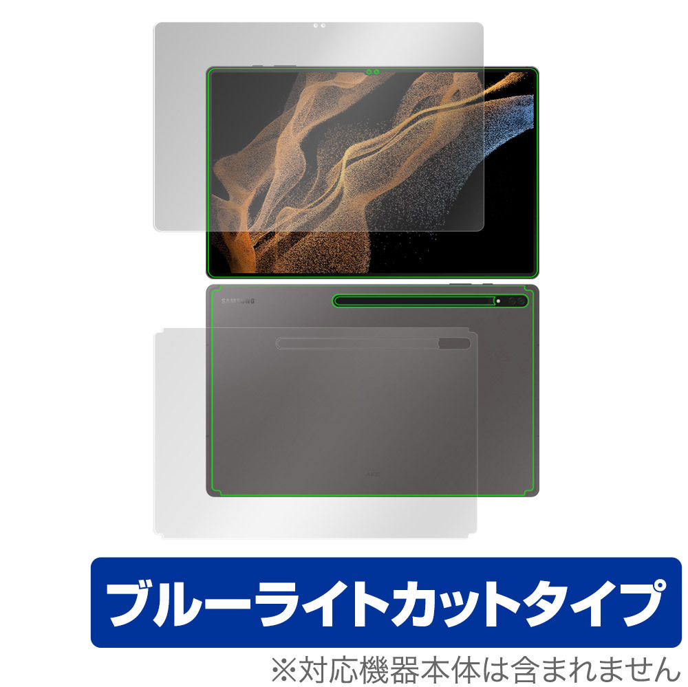 PC/タブレット タブレット サムスン Galaxy Tab S8 Ultra オークション比較 - 価格.com