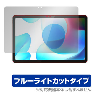 realme Pad 10.4 保護 フィルム OverLay Eye Protector for リアルミー Pad 10.4インチ タブレット 液晶保護 ブルーライトカット