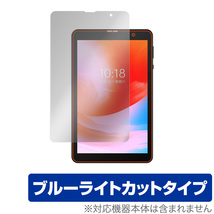 ALLDOCUBE Smile 1 保護 フィルム OverLay Eye Protector for オールドキューブ スマイル ワン タブレット 液晶保護 ブルーライト カット_画像1