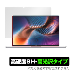 Xiaomi Mi Notebook Pro 15 2021 保護 フィルム OverLay 9H Brilliant for シャオミー ミー ノートブック プロ 15 (2021) 9H 高硬度 高光沢