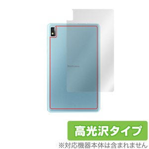 Blackview Tab 6 BlackviewTab6 Kids 背面 保護 フィルム OverLay Brilliant for ブラックビュー タブ 6 キッズ 本体保護フィルム 高光沢