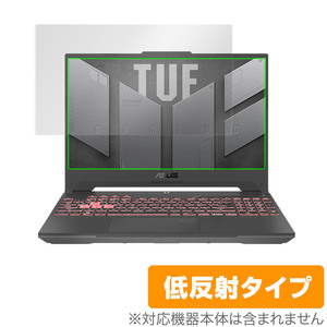 ASUS TUF Gaming A15 2022 保護 フィルム OverLay Plus エイスース ゲーミングノートPC 2022年モデル 液晶保護 アンチグレア 低反射 防指紋