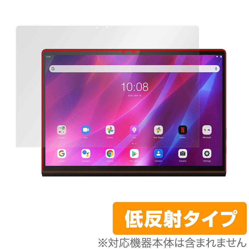 ヤフオク! - Lenovo Yoga Tab 13 新品未開封 ZA8E...
