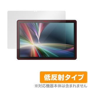 KEIAN 10.1型タブレット KI-Z101E 保護 フィルム OverLay Plus for 恵安 10型タブレット KIZ101E 液晶保護 アンチグレア 低反射 防指紋