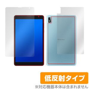 Blackview Tab 6 BlackviewTab6 Kids 表面 背面 フィルム OverLay Plus for ブラックビュー タブ 6 キッズ 表面・背面セット 低反射 防指紋