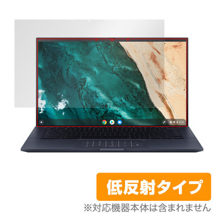 ASUS Chromebook CX9 CX9400 保護 フィルム OverLay Plus for エイスース ノートPC クロームブック 液晶保護 アンチグレア 低反射 防指紋