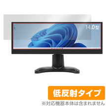 ITPROTECH 14.0型バータイプ液晶モニター LCD14HCR-IPSW 保護 フィルム OverLay Plus for ScreenPlus LCD14HCRIPSW 液晶保護 低反射 防指紋_画像1