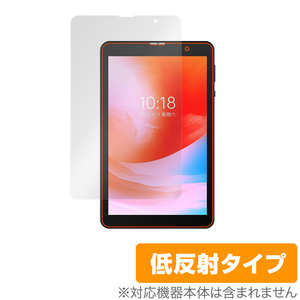 ALLDOCUBE Smile 1 保護 フィルム OverLay Plus for オールドキューブ スマイル ワン タブレット 液晶保護 アンチグレア 低反射 防指紋