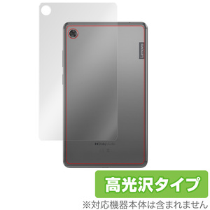 Lenovo Tab M7 3rd Gen 背面 保護 フィルム OverLay Brilliant for LenovoTab M7 第3世代 本体保護フィルム 高光沢 レノボタブ M7 2021年