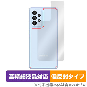 Samsung Galaxy A53 5G SC-53C SCG15 背面 保護 フィルム OverLay Plus Lite for サムソン ギャラクシー GalaxyA535G 本体保護