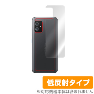 ASUS ZenFone8 ZS590KS 背面 保護 フィルム OverLay Plus for ASUS ZenFone 8 (ZS590KS) 本体保護フィルム素 エイスース ゼンフォン8