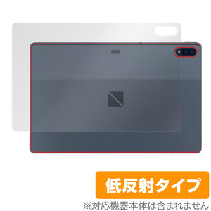 LAVIE Tab T12 T1295 DAS 背面 保護 フィルム OverLay Plus for NEC LAVIETab12 ラヴィ タブレット T1295DAS 本体保護フィルム