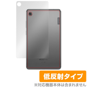 Lenovo Tab M7 3rd Gen 背面 保護 フィルム OverLay Plus for LenovoTab M7 第3世代 本体保護フィルム素 レノボタブ M7 2021年