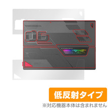 ASUS ROG Flow Z13 2022 GZ301 天板 保護 フィルム OverLay Plus for エイスース ログフロー Z13 2022 GZ301 本体保護フィルム_画像1