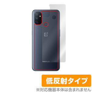 OnePlus Nord N100 背面 保護 フィルム OverLay Plus for OPPO オッポ スマートフォン ワンプラス ノード N100 本体保護フィルム素