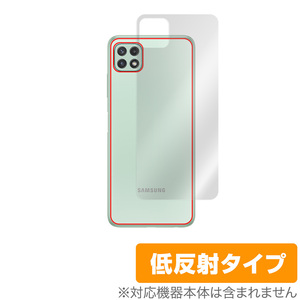 Samsung Galaxy A22 5G SM-A226 海外モデル 背面 保護 フィルム OverLay Plus for サムスン ギャラクシー A22 5G SM-A226 本体保護