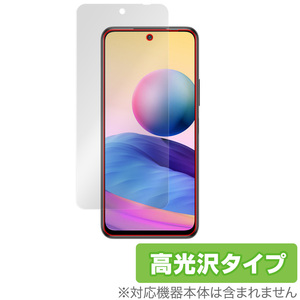 Redmi Note 10 JE XIG02 保護 フィルム OverLay Brilliant for au Xiaomi シャオミー レドミ ノート10 Note10 液晶保護 防指紋 高光沢