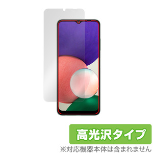 Samsung Galaxy A22 5G SM-A226 海外モデル 保護 フィルム OverLay Brilliant for サムスン ギャラクシー A22 5G SM-A226 防指紋 高光沢
