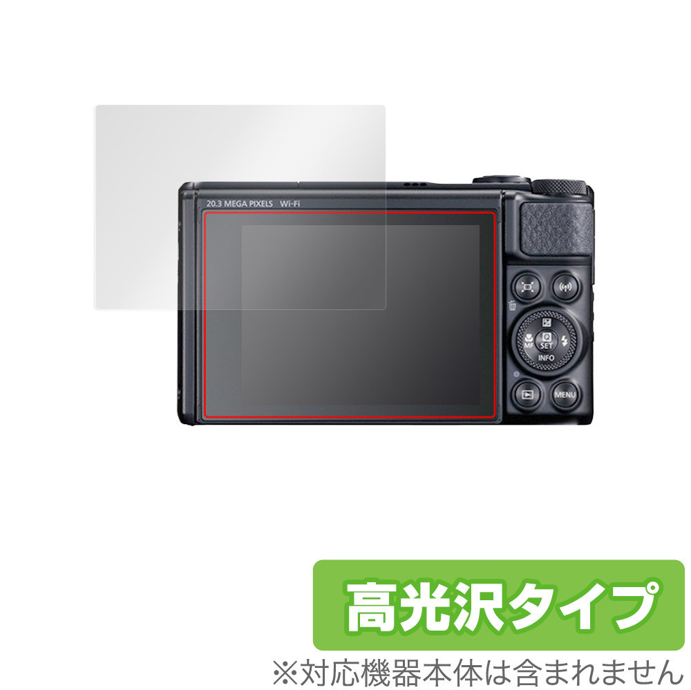 2025年最新】Yahoo!オークション -sx740hsの中古品・新品・未 2025年最新】Yahoo!オークション -sx740hsの中古品・新品・未