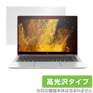 HP EliteBook X360 1040 G6 保護 フィルム OverLay Brilliant for 日本HP エリートブック X360 1040 G6 液晶保護 防指紋 高光沢