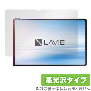 LAVIE Tab T12 T1295 DAS 保護 フィルム OverLay Brilliant for NEC LAVIETab12 ラヴィ タブレット T1295DAS 液晶保護 防指紋 高光沢