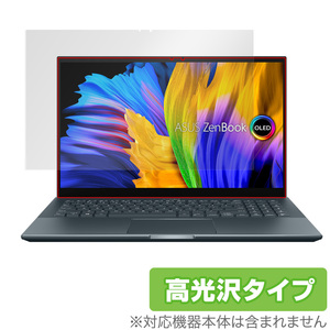 ASUS Zenbook Pro 15 OLED 保護 フィルム OverLay Brilliant for エイスース Zenbook15pro ゼンブック15 プロ 液晶保護 防指紋 高光沢