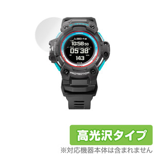 CASIO G-SHOCK GSR-H1000 シリーズ 保護 フィルム OverLay Brilliant for カシオ GSHOCK GSRH1000 Gショック 液晶保護 防指紋 高光沢