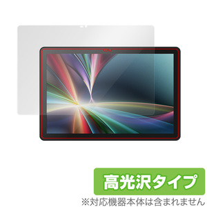 KEIAN 10.1型タブレット KI-Z101E 保護 フィルム OverLay Brilliant for 恵安 10型タブレット KIZ101E 液晶保護 防指紋 高光沢