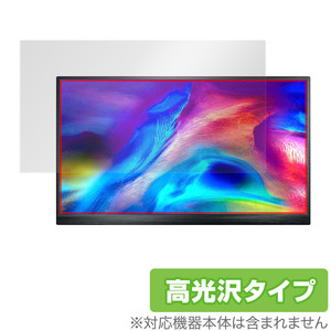 T-Bao T16A 15インチ ポータブルモニター 保護 フィルム OverLay Brilliant for T-Bao T16A15インチ 液晶保護 防指紋 高光沢