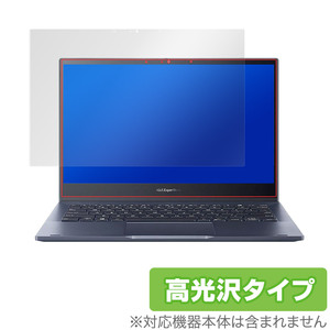 ASUS ExpertBook B5 B5302FEA 保護 フィルム OverLay Brilliant for エイスース ExpertBookB5B5302FEA 液晶保護 防指紋 高光沢